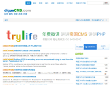 Tablet Screenshot of diguocms.com